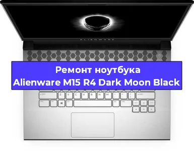 Замена жесткого диска на ноутбуке Alienware M15 R4 Dark Moon Black в Белгороде
